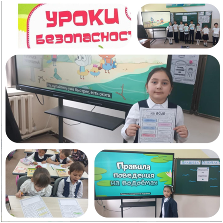 «Қауіпсіздік сабақтары» бағдарламасы аясында өткізілді